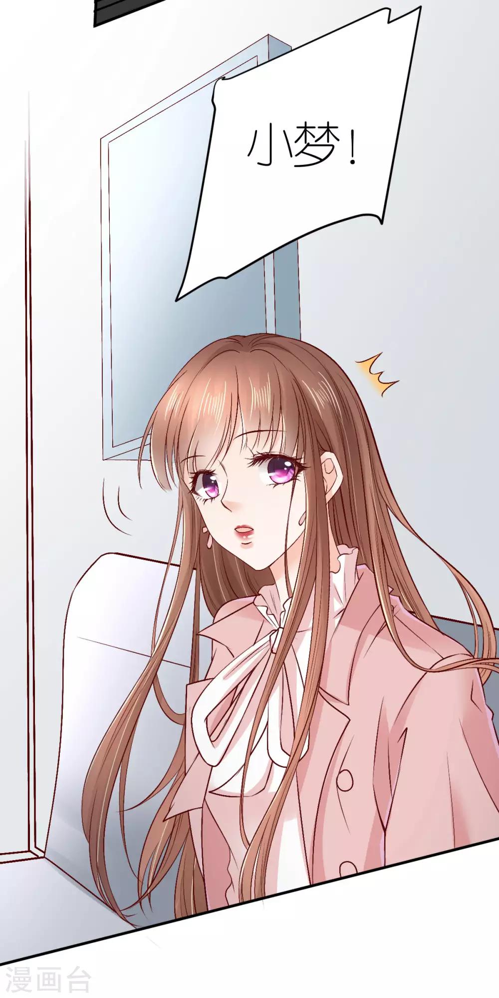 第87话 急诊抢救9