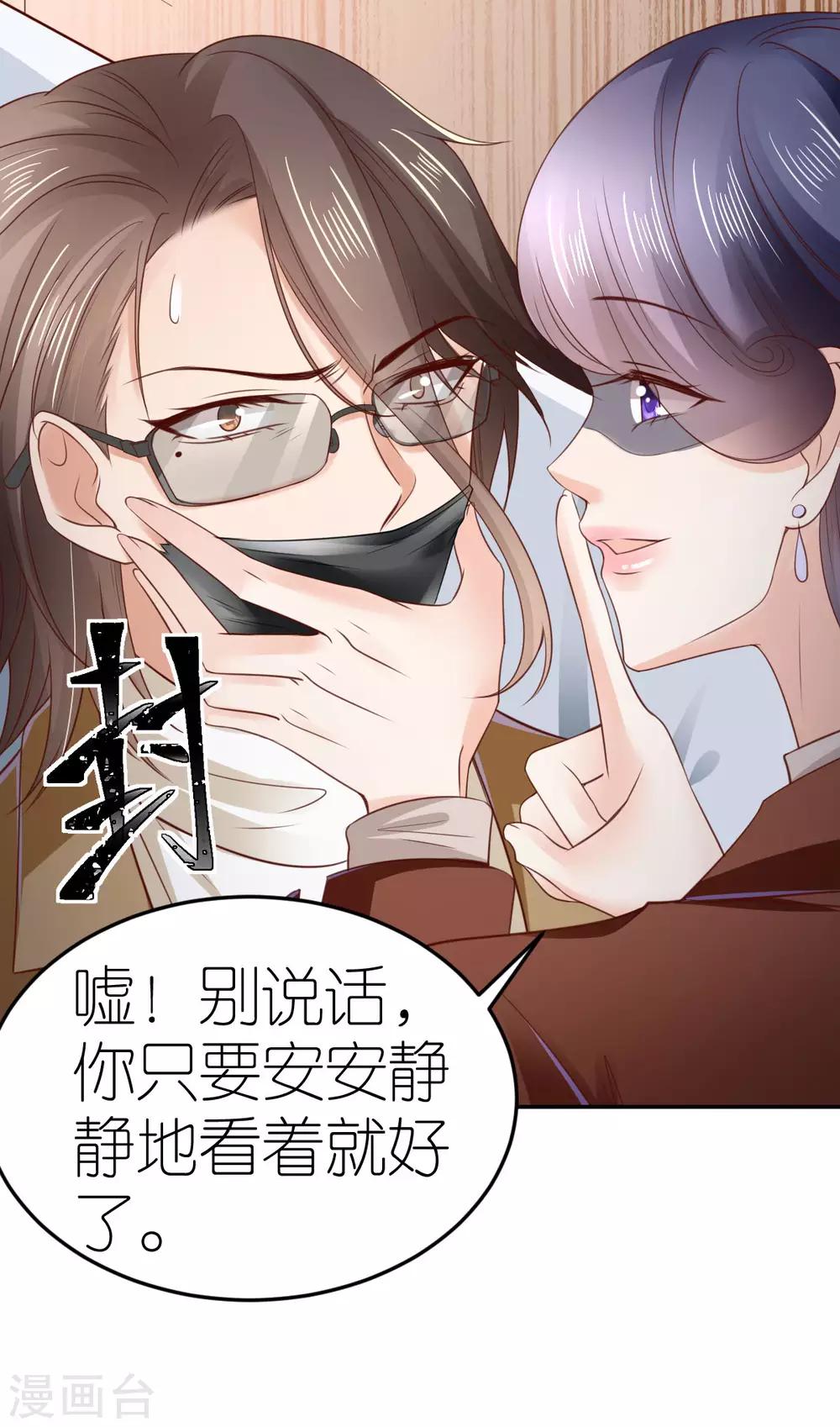 第90话 孤身独闯0