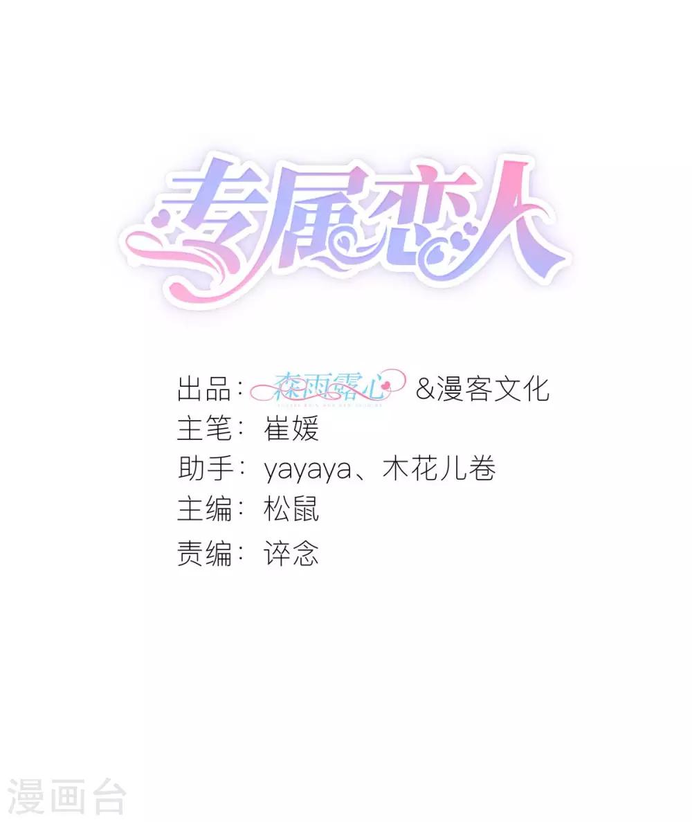 第90话 孤身独闯1