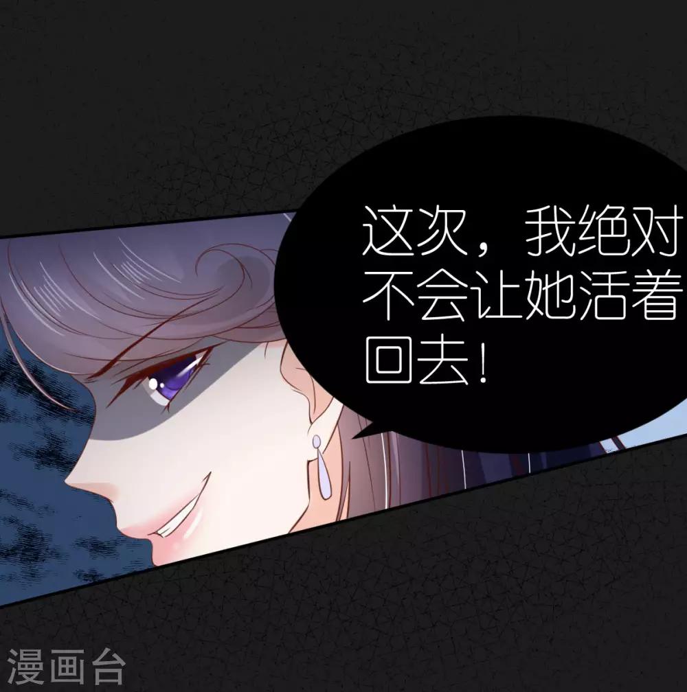 第90话 孤身独闯13