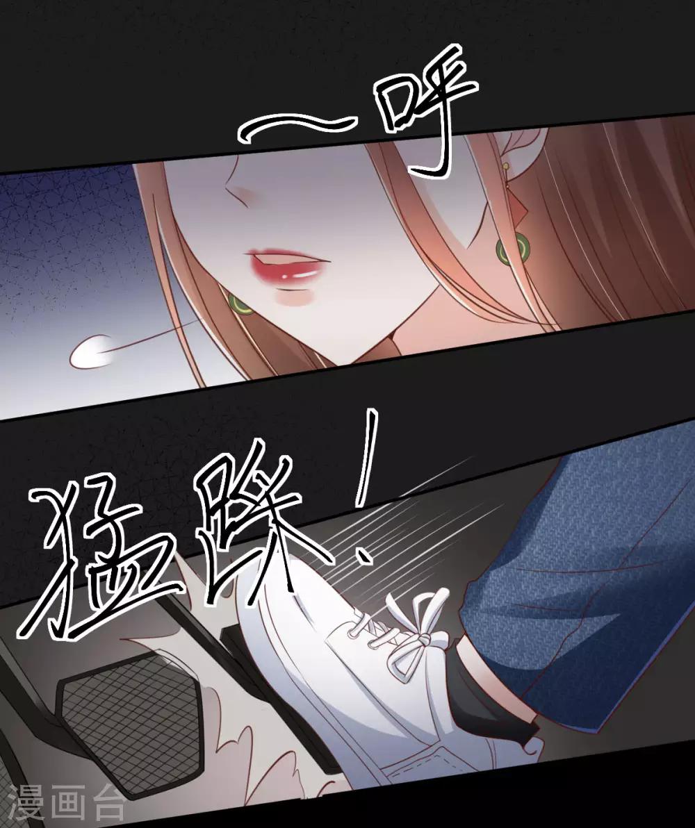 第90话 孤身独闯14