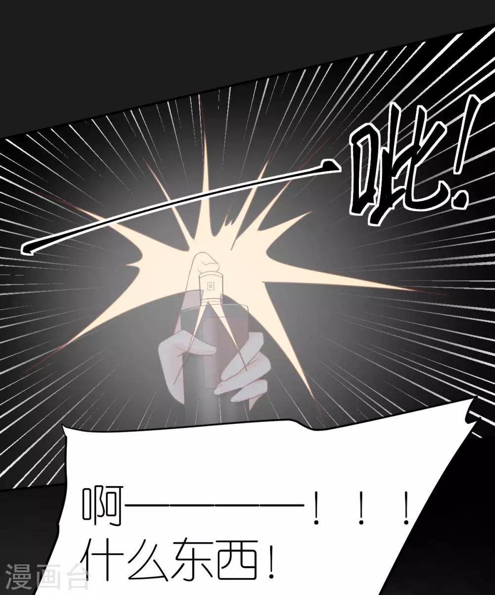 第90话 孤身独闯17