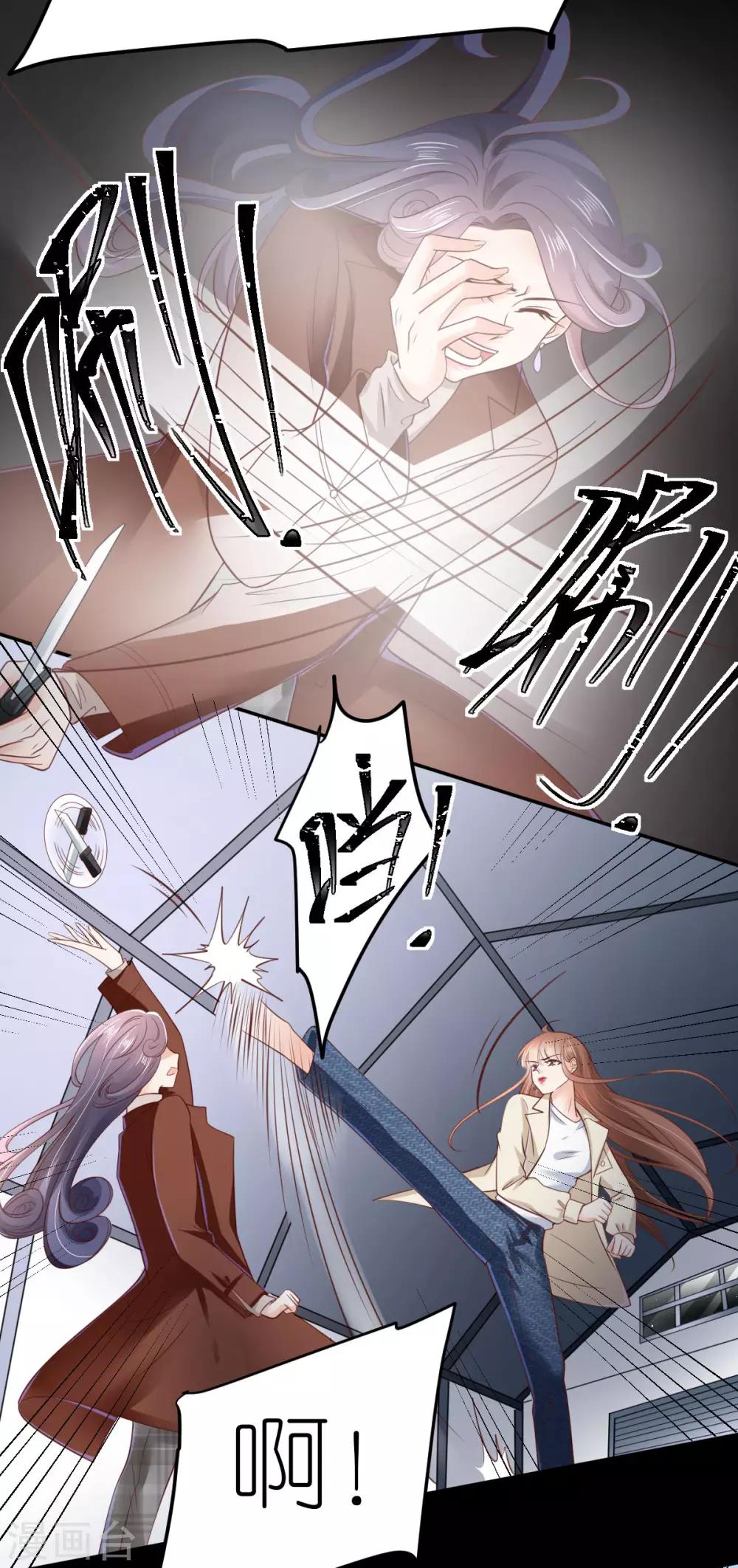 第90话 孤身独闯18