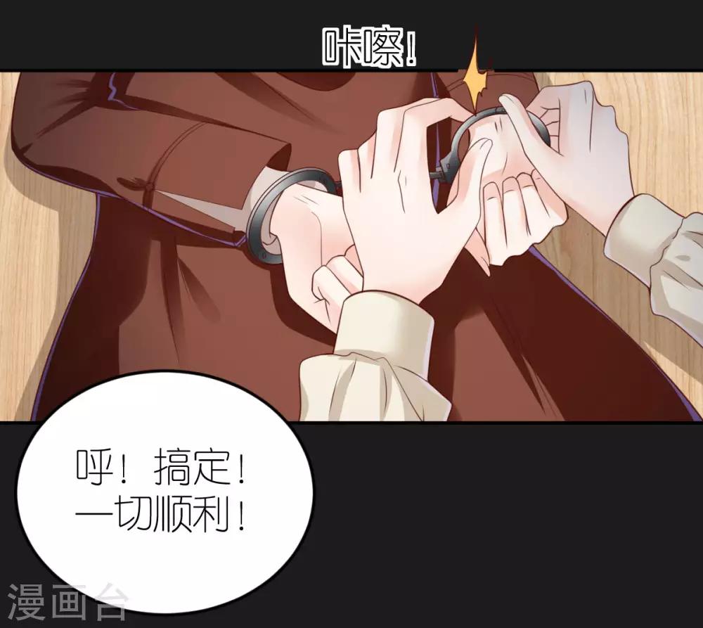 第90话 孤身独闯20