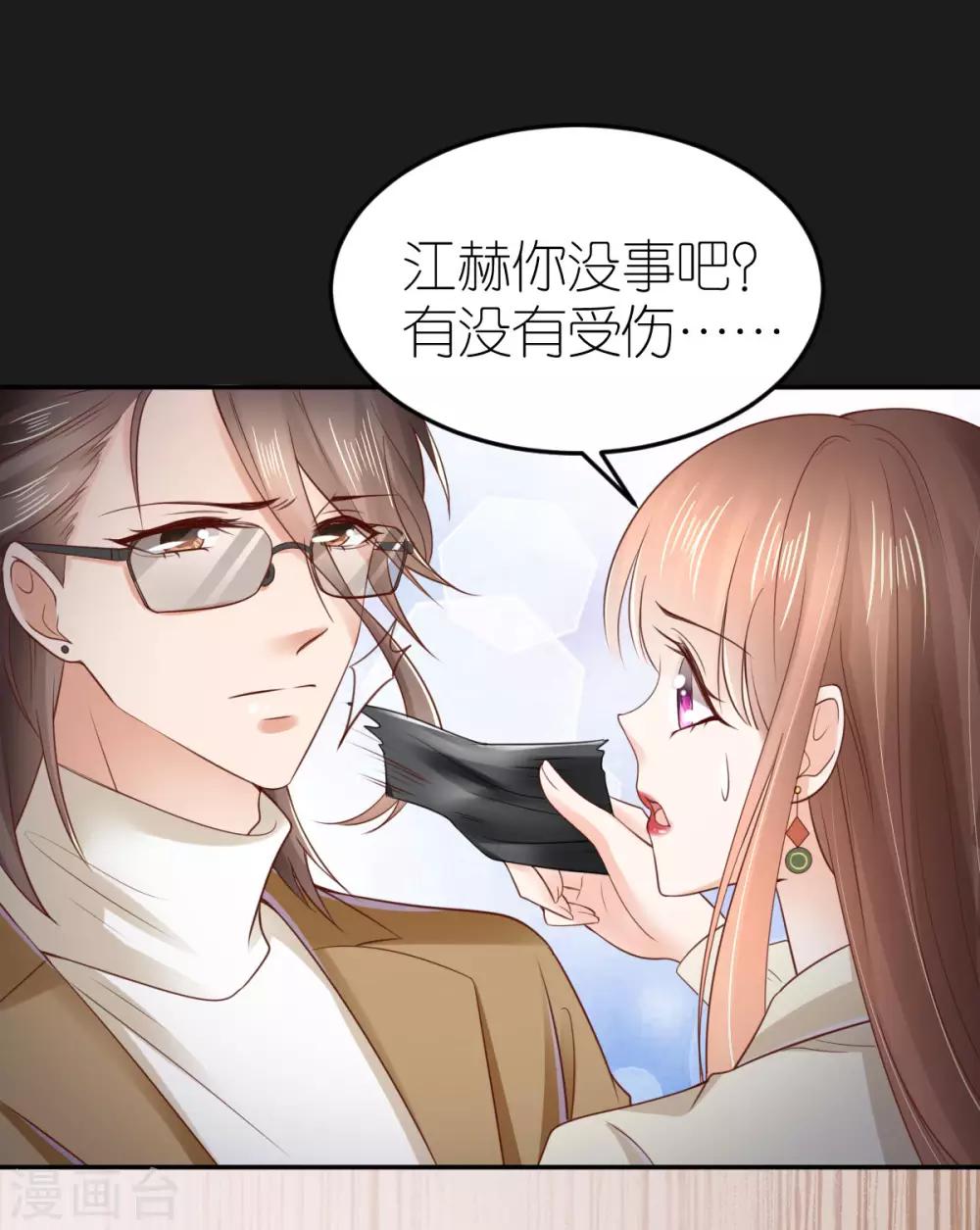 第90话 孤身独闯21