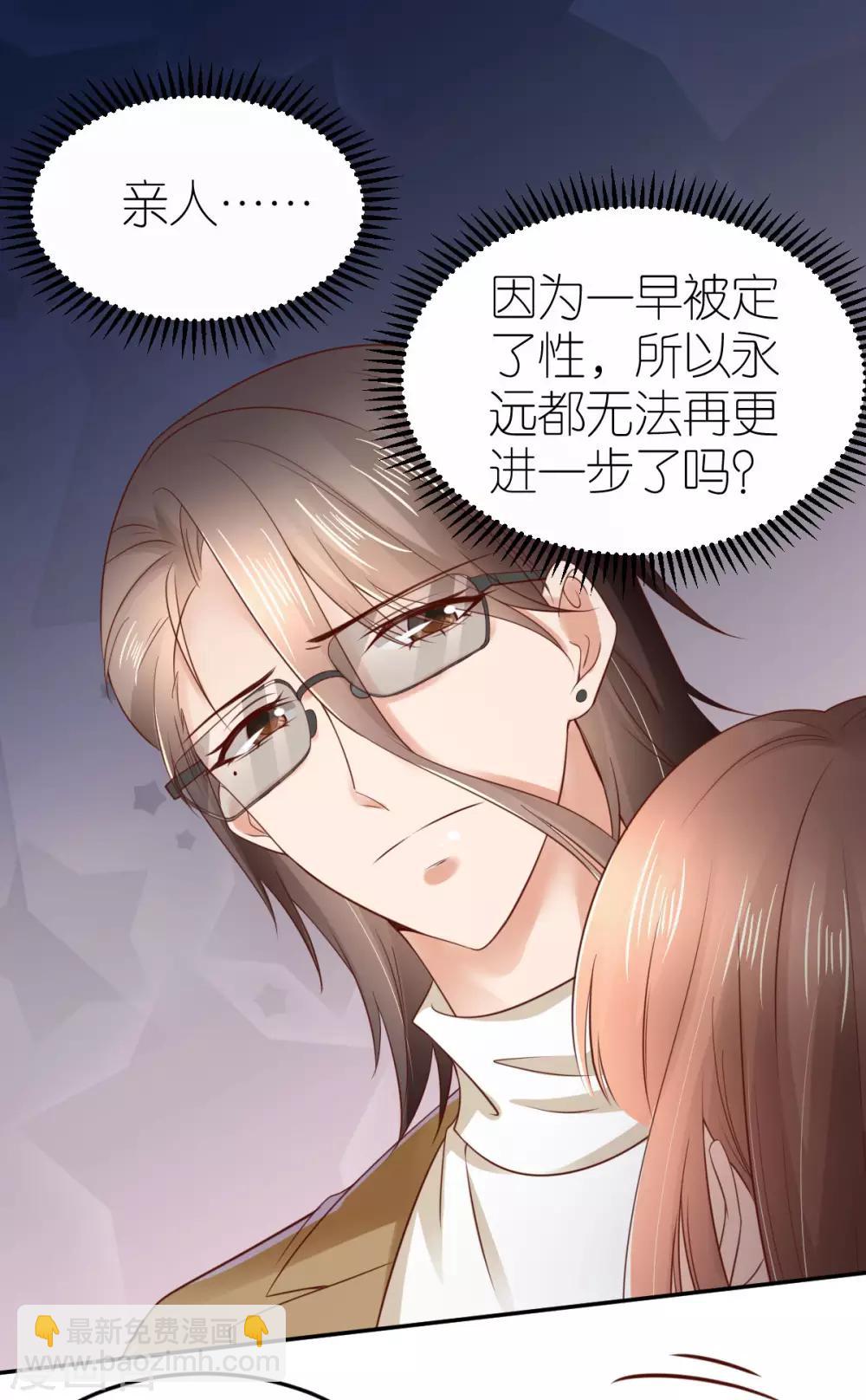第90话 孤身独闯24