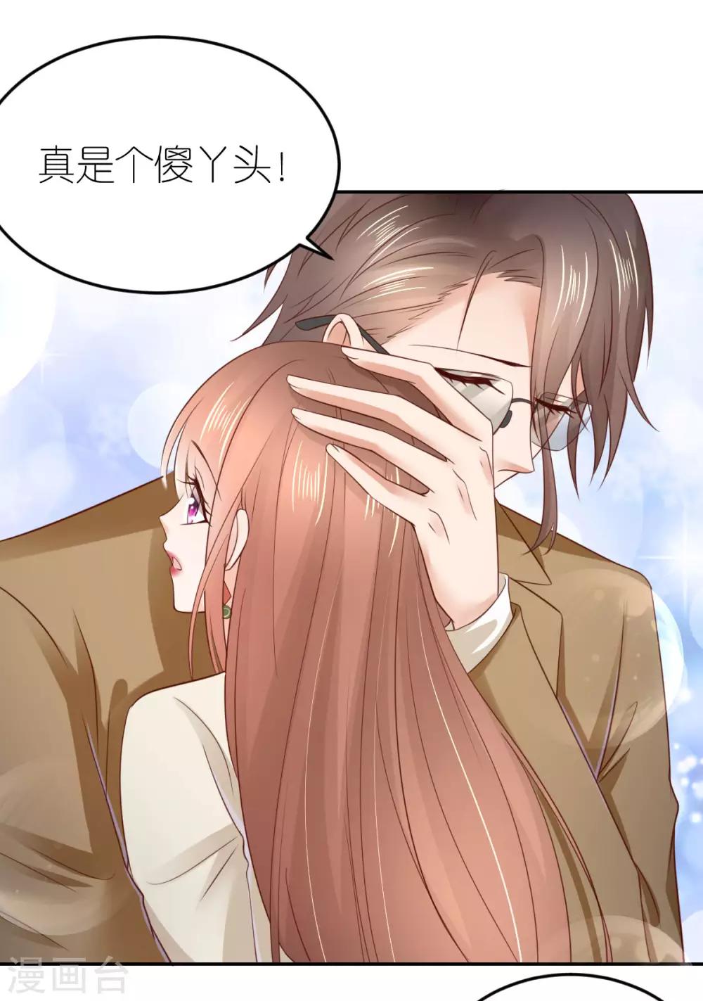 第90话 孤身独闯27