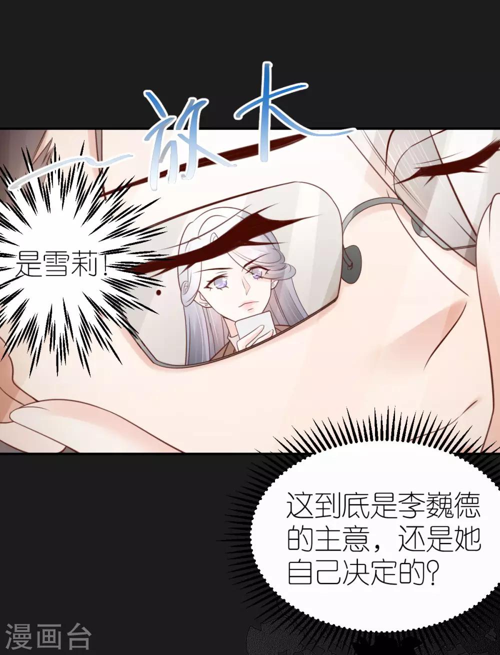 第90话 孤身独闯5