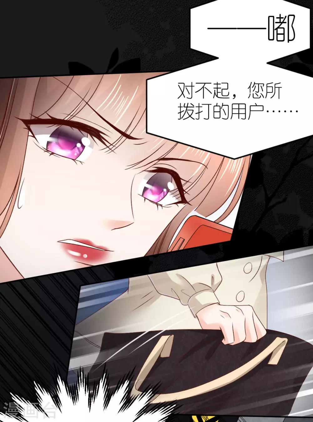 第90话 孤身独闯8