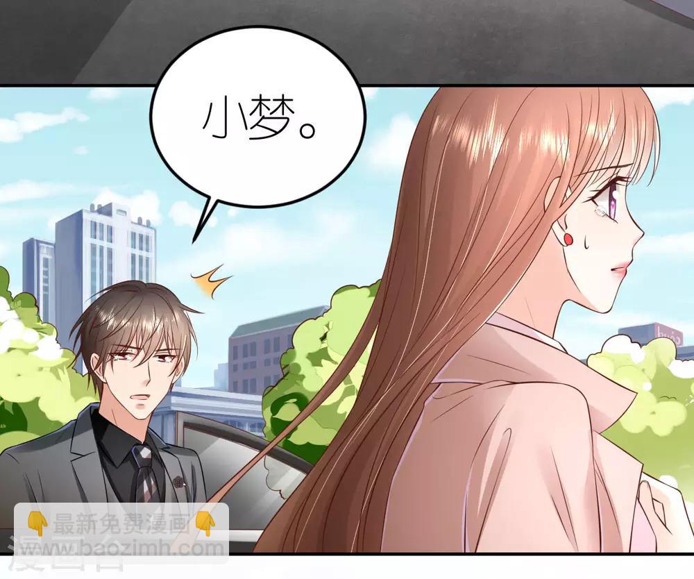 第94话 说走就走的旅行10