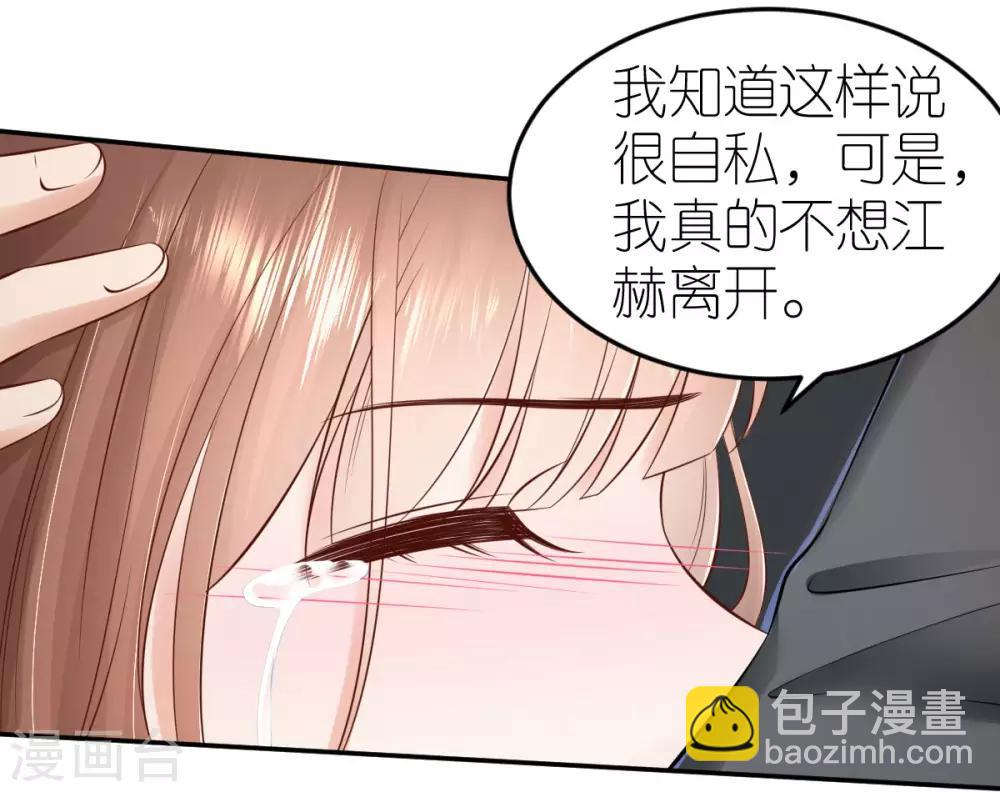 第94话 说走就走的旅行12