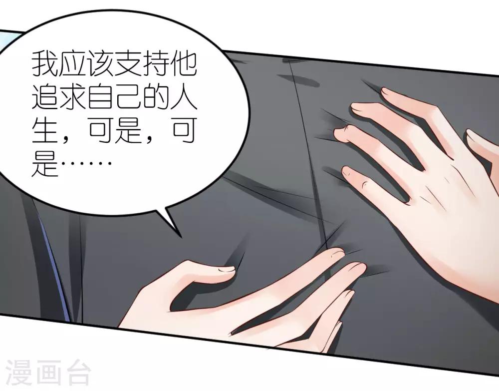 第94话 说走就走的旅行13