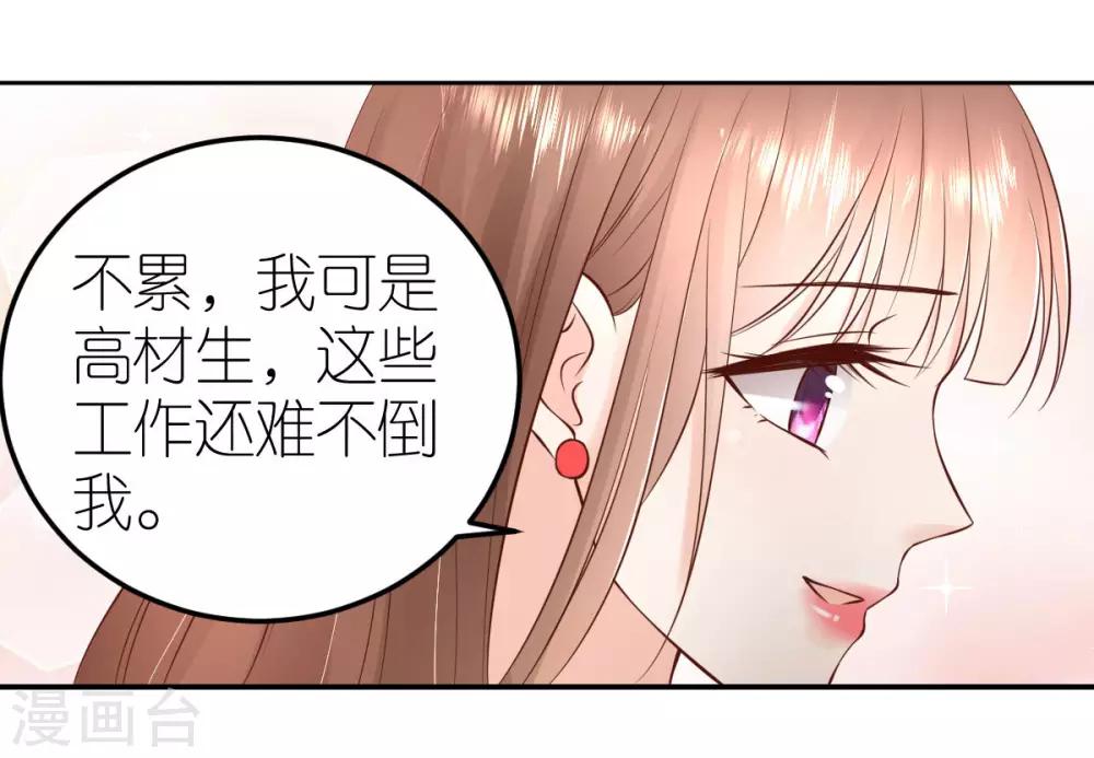 第94话 说走就走的旅行19