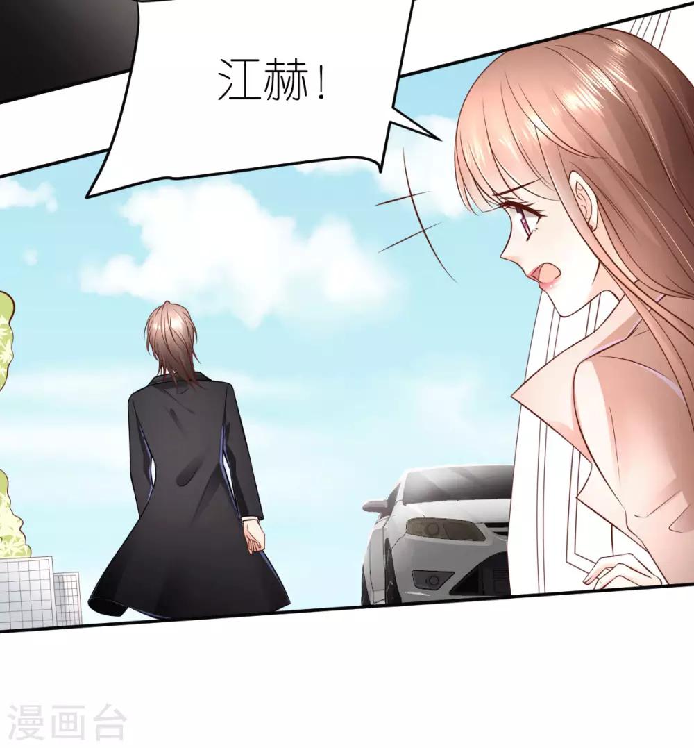 第94话 说走就走的旅行4