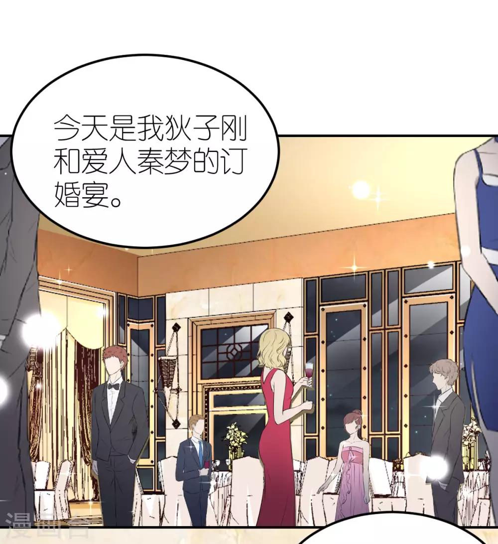 第100话 秦少琼的关注2