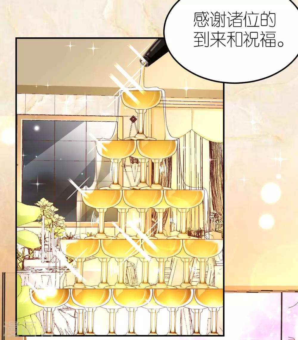 第100话 秦少琼的关注3