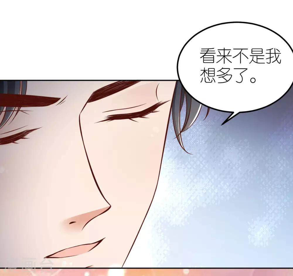第100话 秦少琼的关注8