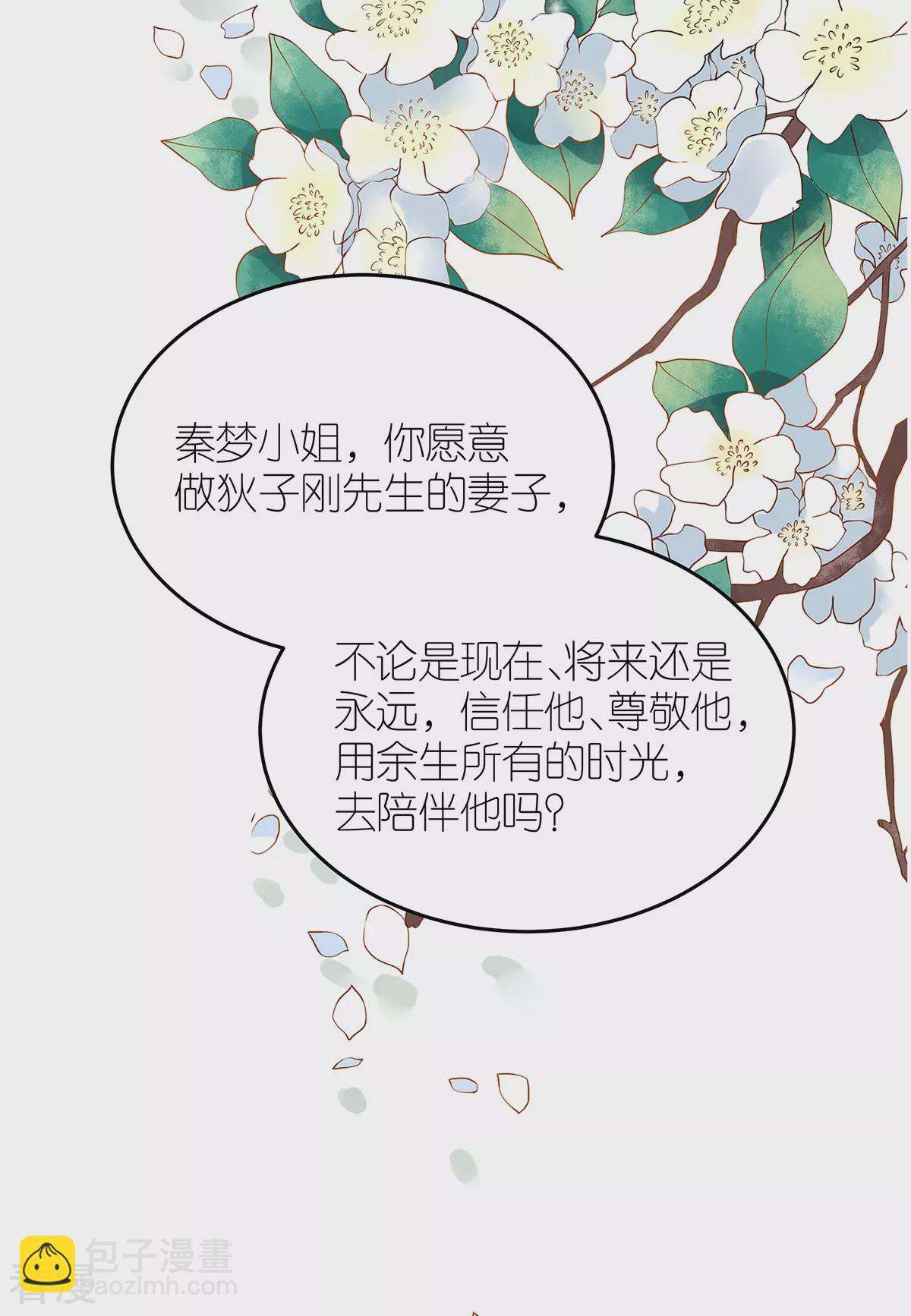 最终话 幸福的起点26