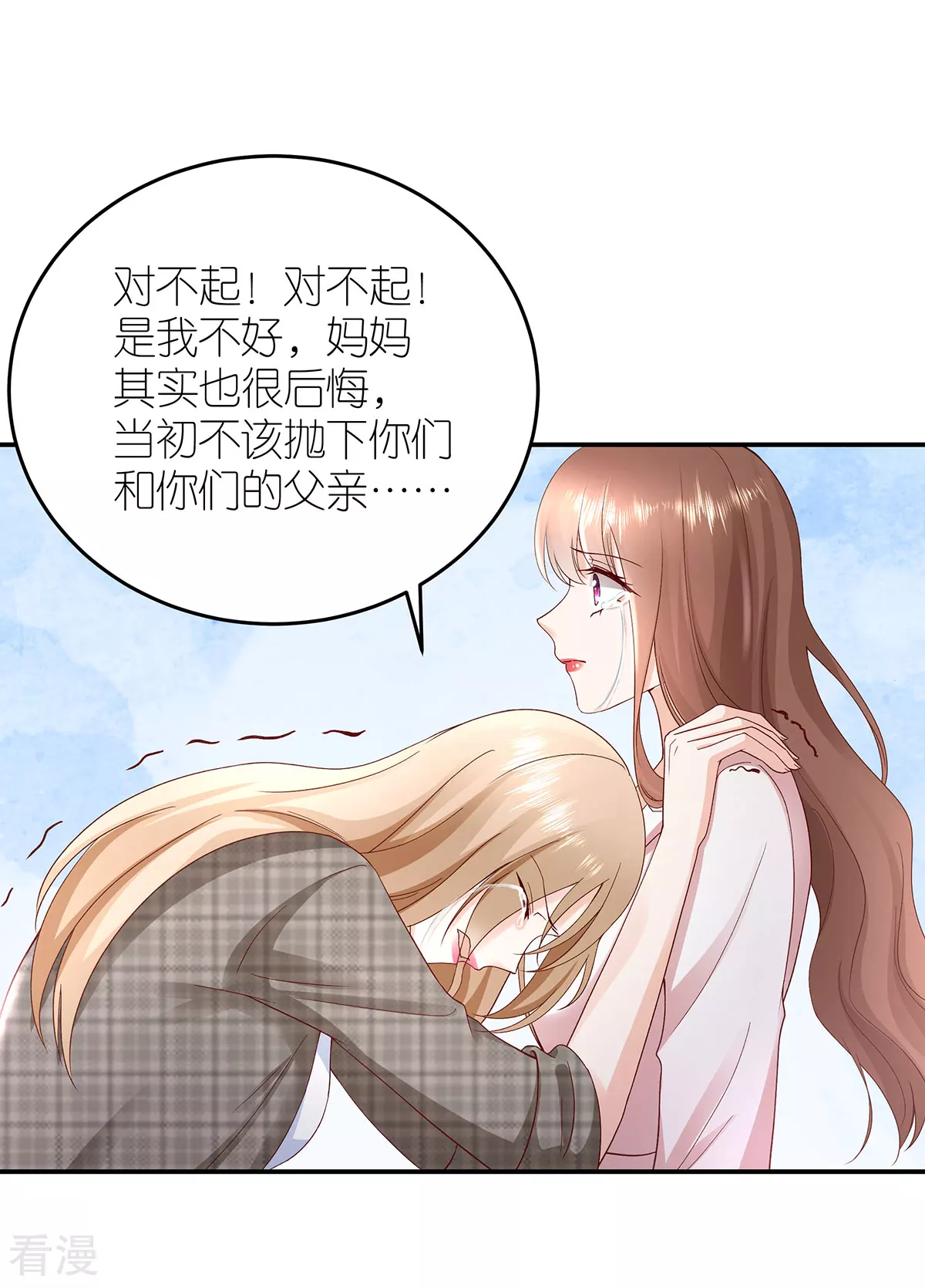 最终话 幸福的起点7