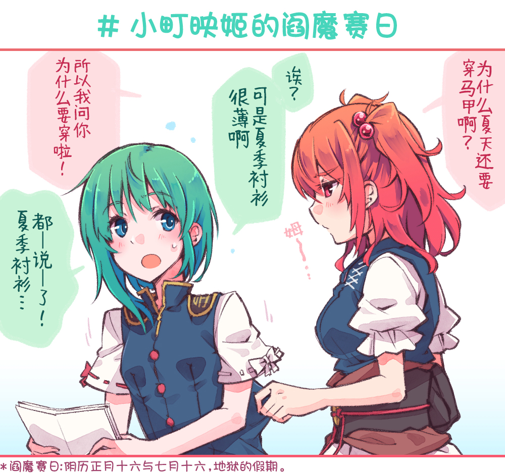 第03话0