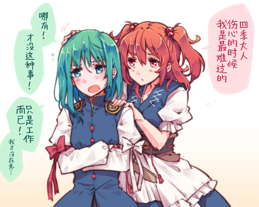 第03话11