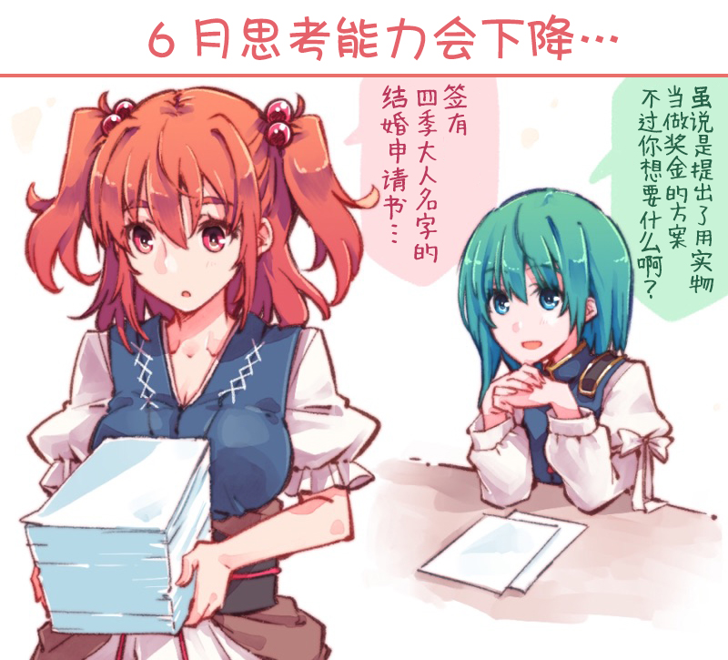 第03话12