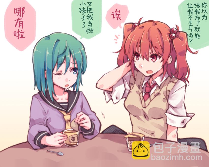 第03话14