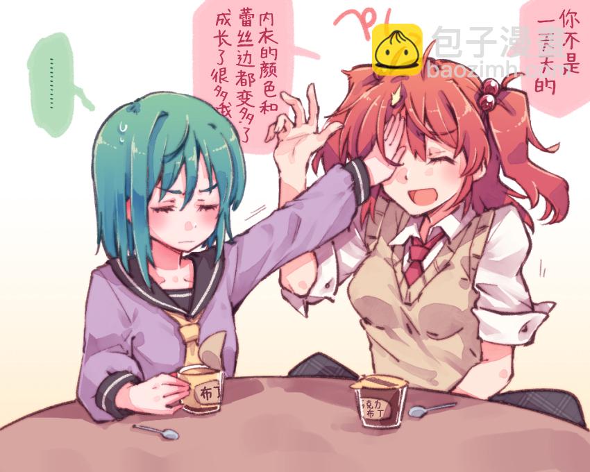 第03话15