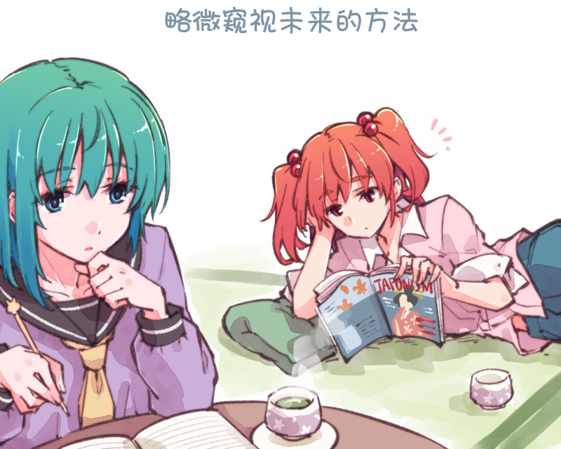 第03话16