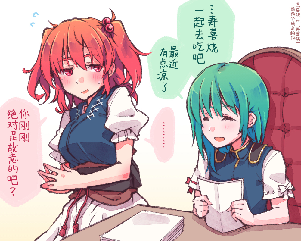 第03话2