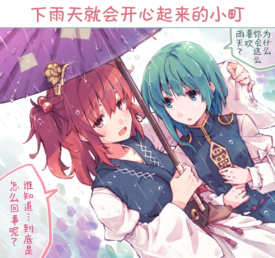 第03话20