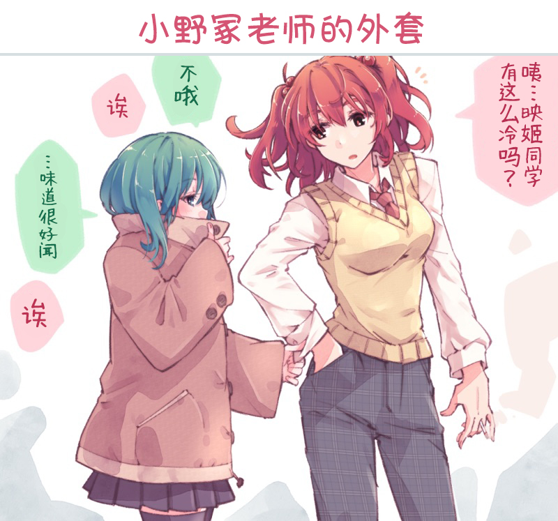 第03话21