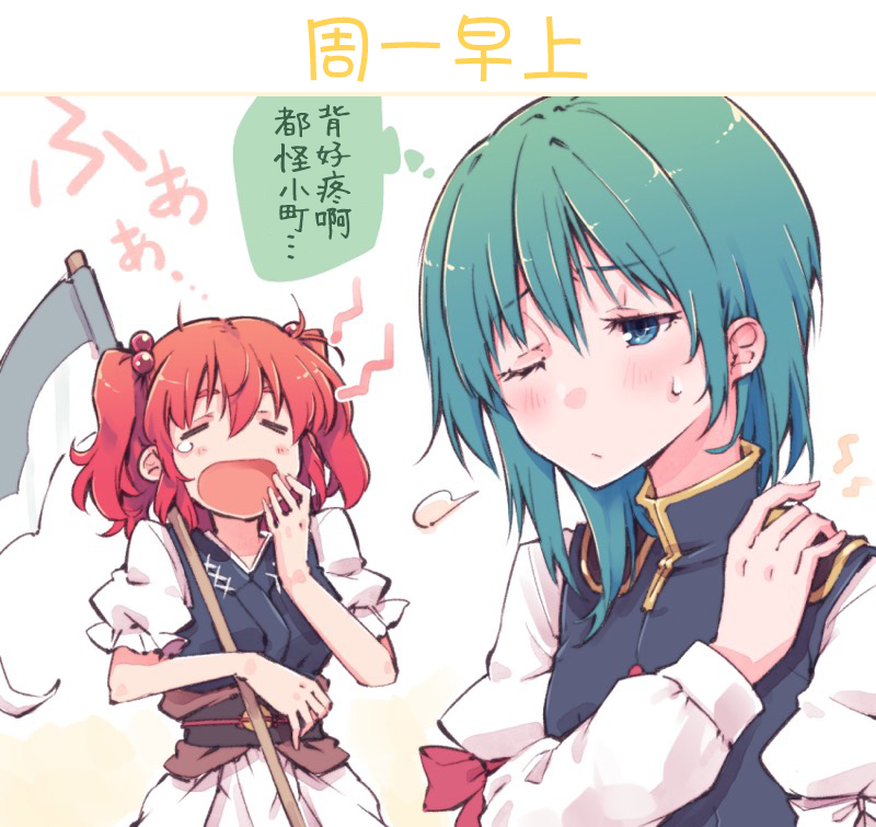 第03话22