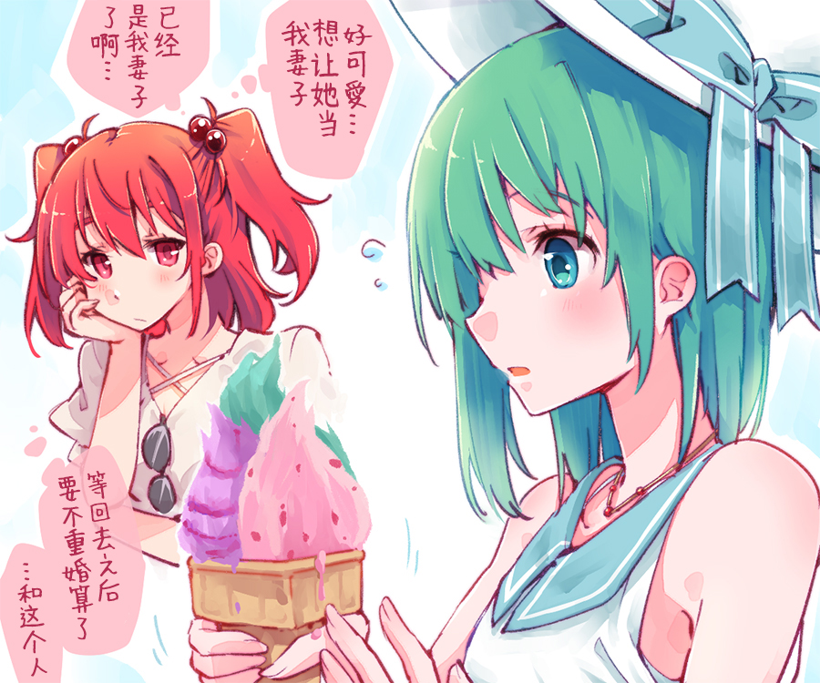 第03话25