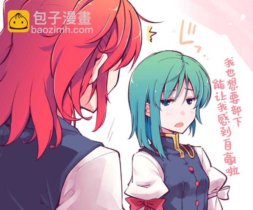 第03话27