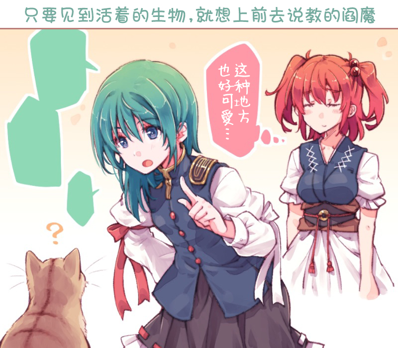 第03话28