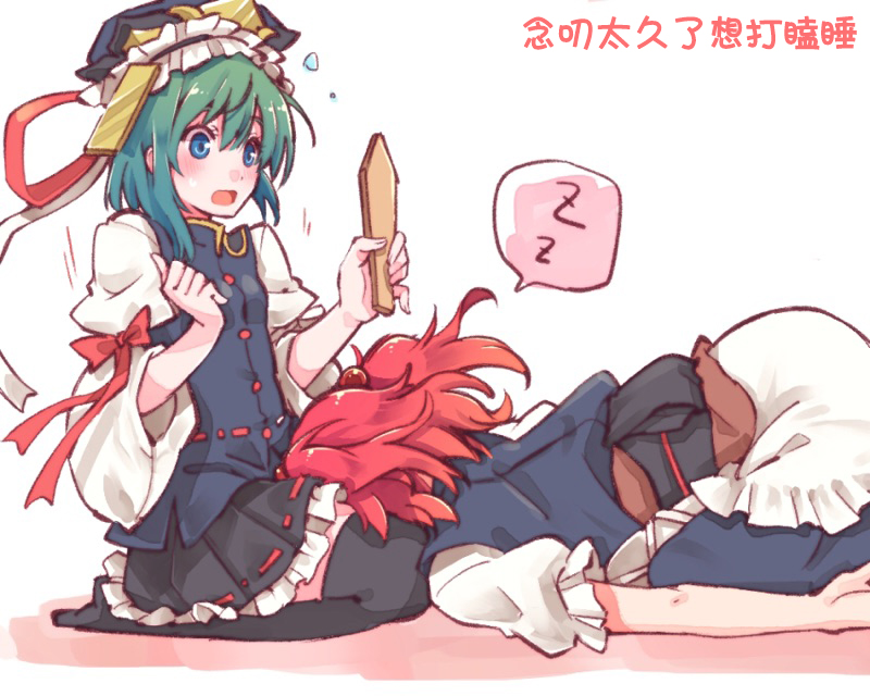 第03话29
