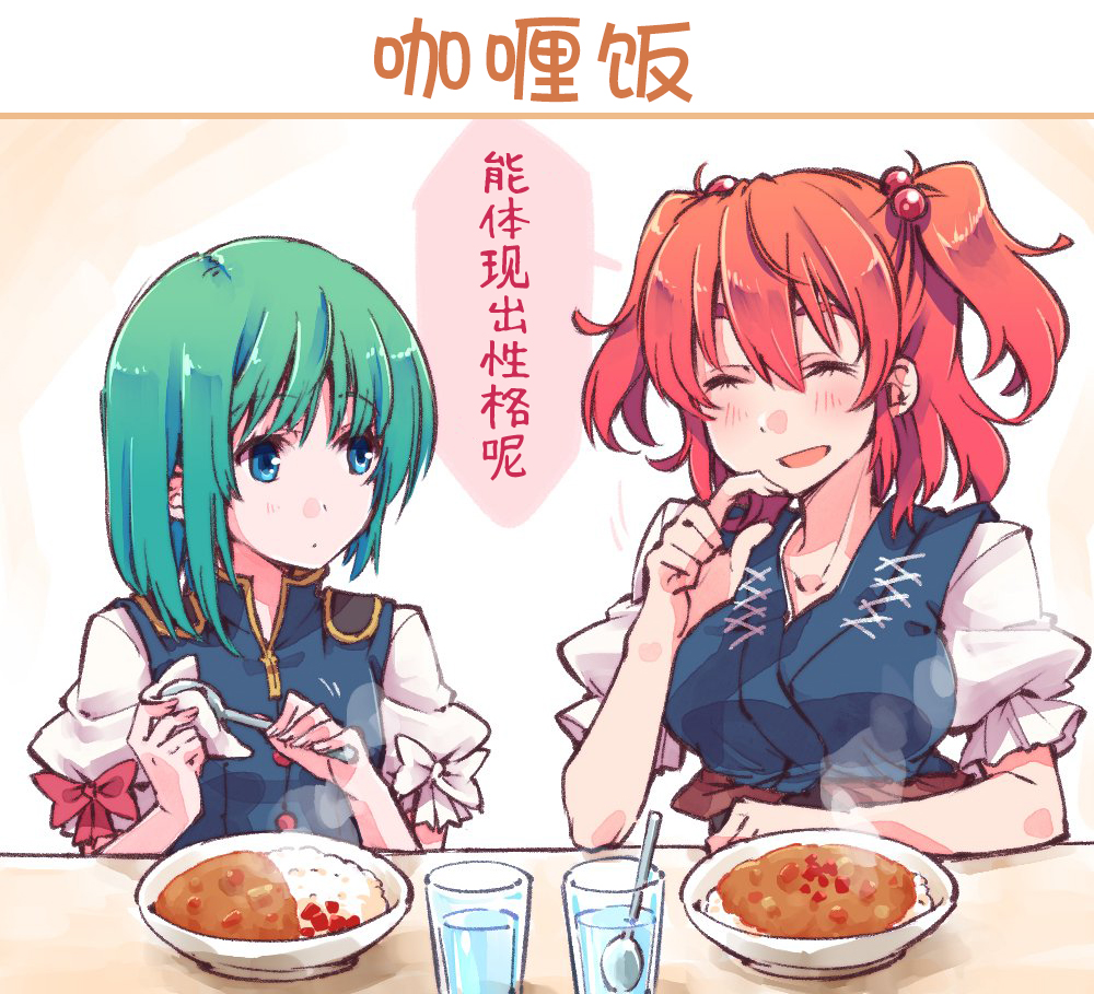 第03话3