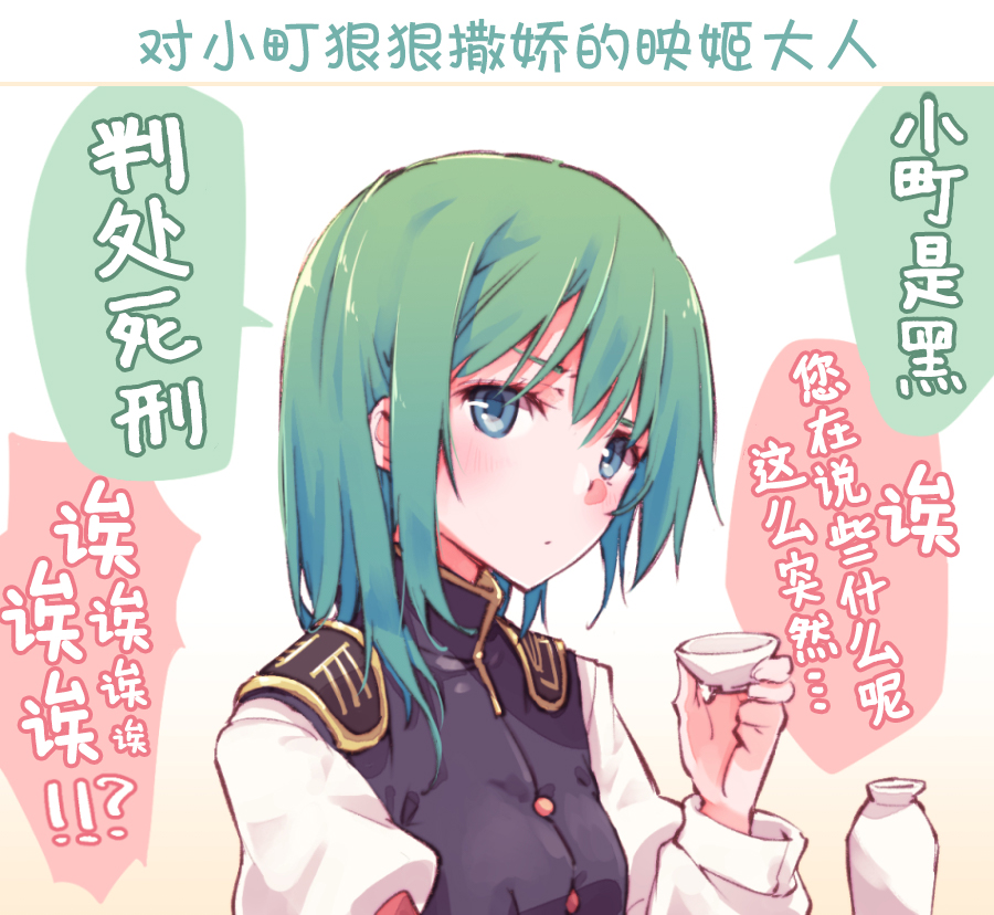 第03话31