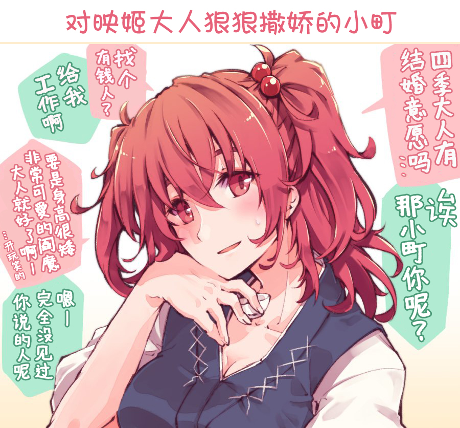 第03话32