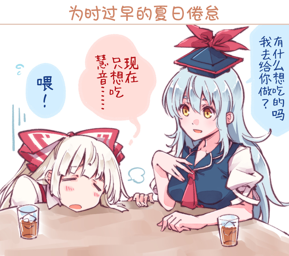 第03话4
