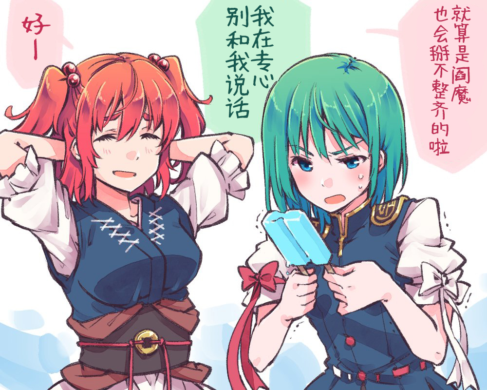 第03话5