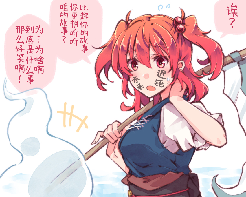 第03话7