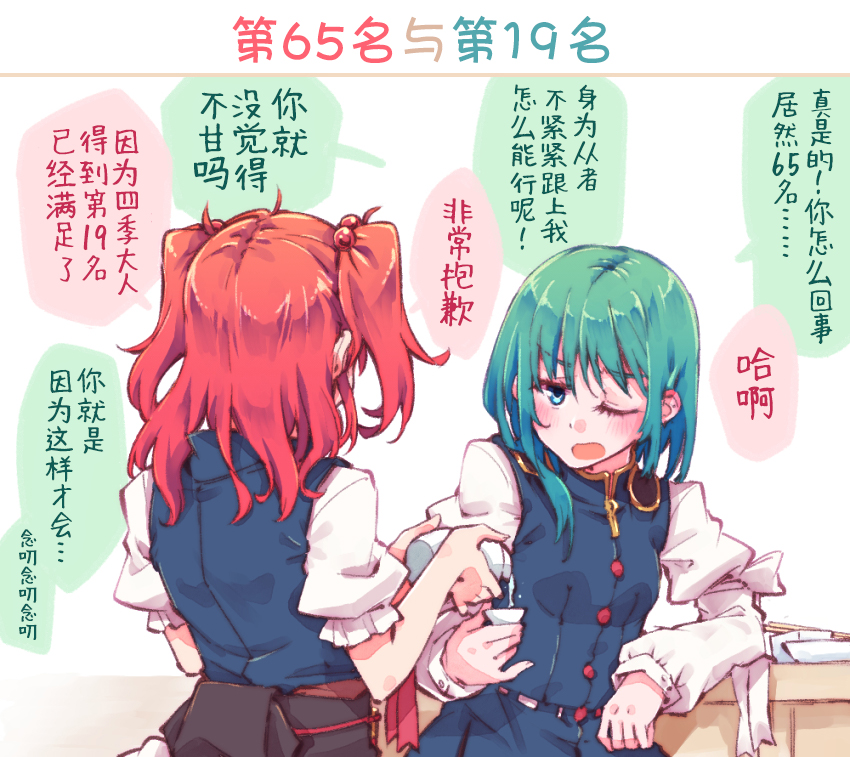 第03话8