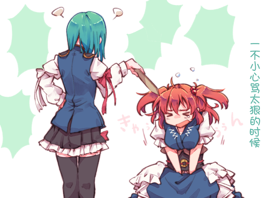 第03话9