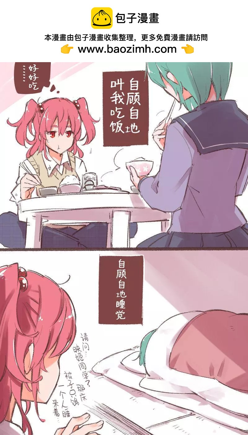第04话1