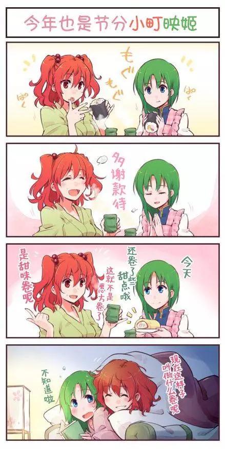 第04话10