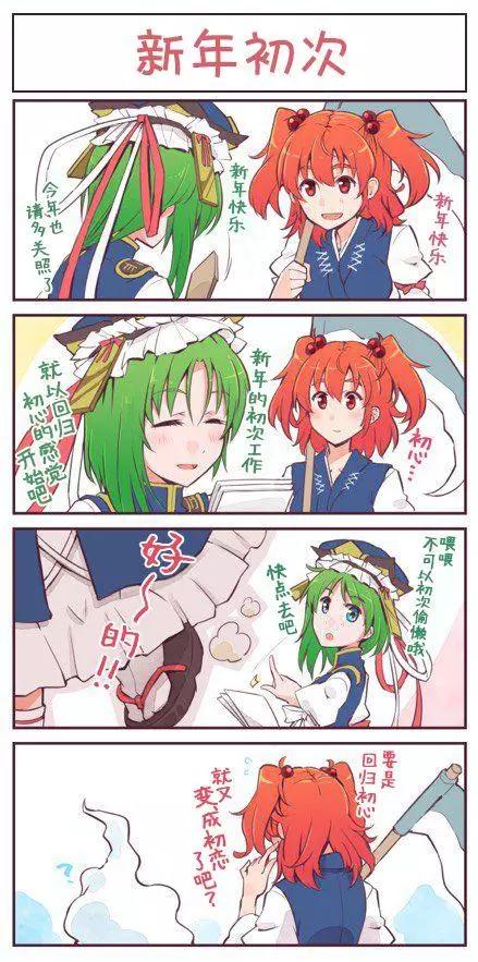 第04话11