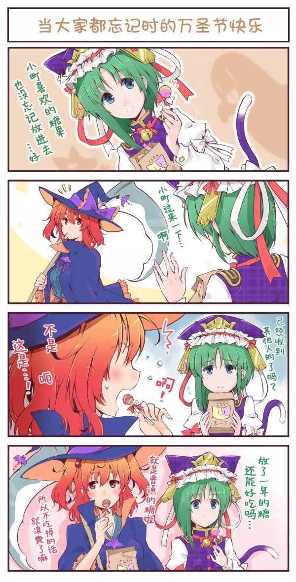 第04话12