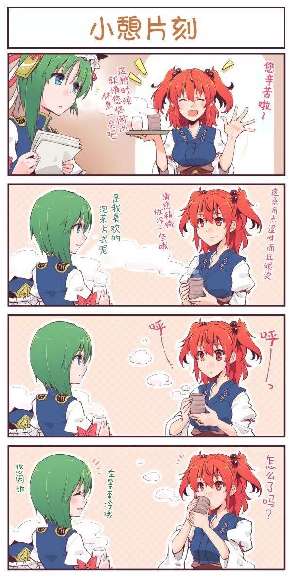 第04话13